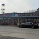 전라도식당 - 동구 신서동 | 전라도식당