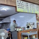 대흥칼국수 이미지