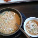 전주콩나물 국밥 앞 이미지