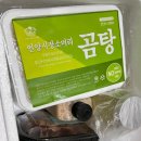 한마당 한우촌 언양한우소불고기 집에서 즐기기