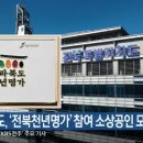 성전사카센타 이미지