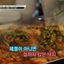별난낙지 이미지
