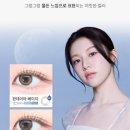 렌즈미 이미지