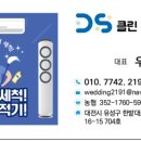 (주)유성디자인 이미지