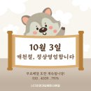 원조 메이저 액상 톡스 액상 3종 리뷰 | 미사너구리본점 미사너구리굴 미사전자담배