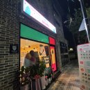 리에또젤라또포천신읍점 | [포천] 리에또젤라또 상큼딸기추천 내스탈 아이스크림