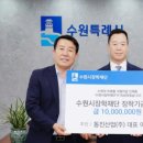 동진산업 이미지