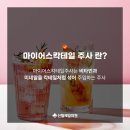 신월제일의원 이미지