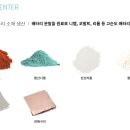 (주)하나리사이클링 네이버블로그