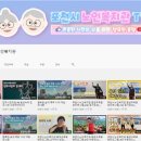 포천시노인복지관 이미지