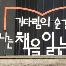 열우물공원 티스토리