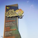 이영돈한의원 이미지