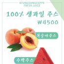 경성커피컴퍼니 - 마포구 도화동 | 경성커피컴퍼니
