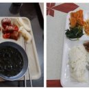 공단휴게식당 Daum카페