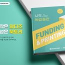문화출판기획인쇄