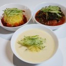 호박국수