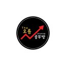 The오름 이미지