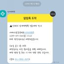 NR-3[동일로]-하-950 | [종합건강검진/갑상선세포검사] 갑상선 3단계부터 암진단 그리고 상계백병원진료후기