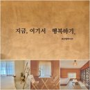 산청바이브 이미지