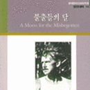 유진2농장 이미지