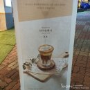 하이오커피여수여문점