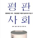 본시스템 이미지