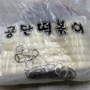 3공단2로1L-15 이미지