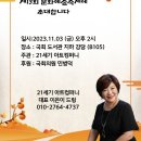 세기아트