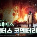 세븐게임즈PC 이미지