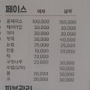 유월왁싱 네이버블로그