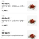 족발사관학교 - 강서구 명지국제6로 224 | 족발사관학교