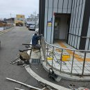 대한공업사 이미지