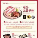 막창마을식당 이미지