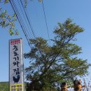 영천식당 이미지