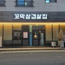 삼겹살집 이미지