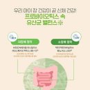건강밸런스