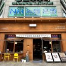 관평동 행정복지센터 1층 이미지