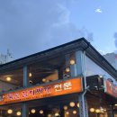 장꼬방김치찌개전문 | 김치찌개 맛집, 할머니 손맛이 생각나는 장꼬방 묵은김치찌개 전문 장꼬방 찌개, 계란말이, 장꼬방...