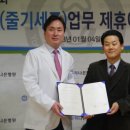 연세나은병원 이미지