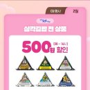 한솔할인마트 이미지