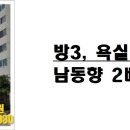 석봉마을1단지 대동아파트(장유대동2차) 이미지