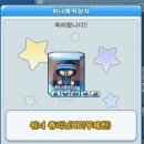 위너 PC방 이미지