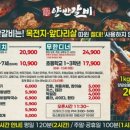양반갈비 | 새로 오픈한 군산 갈비 맛집, 군산 무한리필 갈비 양반갈비 군산점 아이와 다녀온 후기