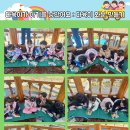 엄마사랑유치원 이미지