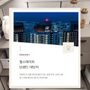 굿모닝온가족의원 이미지