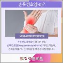 길상한의원 이미지