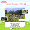 주촌지역아동센터 이미지