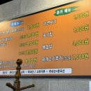 짜글이 생돼지 찌개 이미지