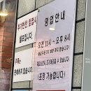 모밀촌 이미지