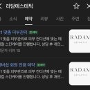 라담 - 순창군 장류로 395 | 라담